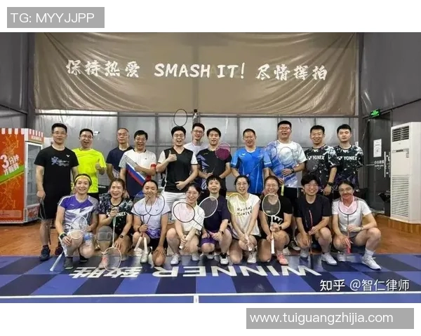 杭州羽毛球队选拔赛点评:团队协作展现出色默契与拼搏精神 杭州羽毛球队选拔赛点评:团队协作展现出色默契与拼搏精神