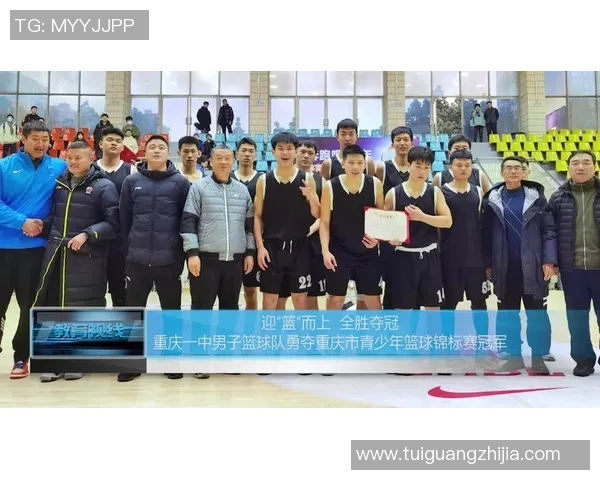 重庆篮球队灵活性分析及其对比赛成绩的影响研究