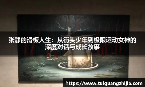 ⽜⼋体育官网