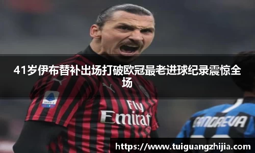 ⽜⼋体育官网