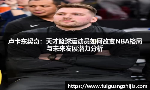 ⽜⼋体育